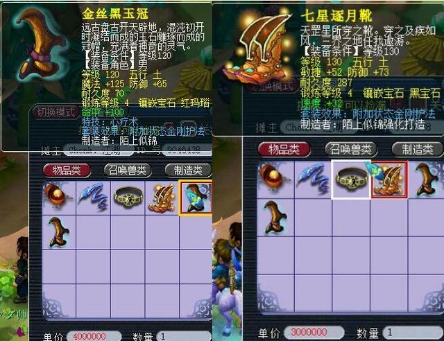 不仅让球员 不仅让球员