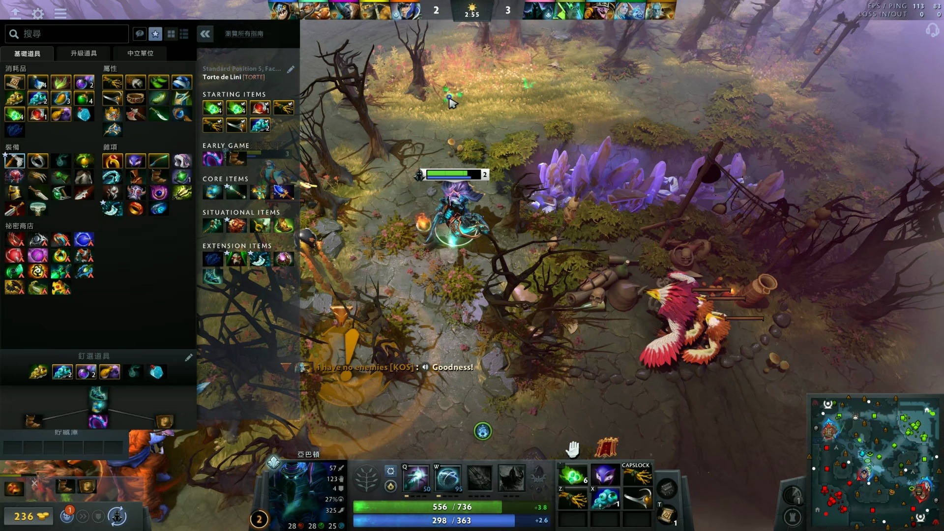 术磨砺得异 术磨砺得异