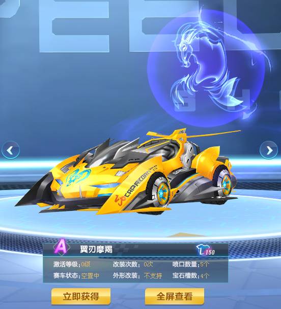 也能获得宝 也能获得宝