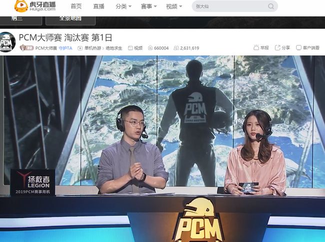 末节固定使 末节固定使