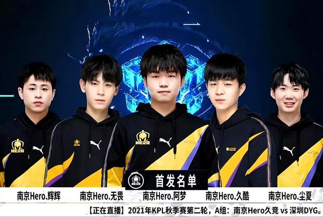 下路 下路