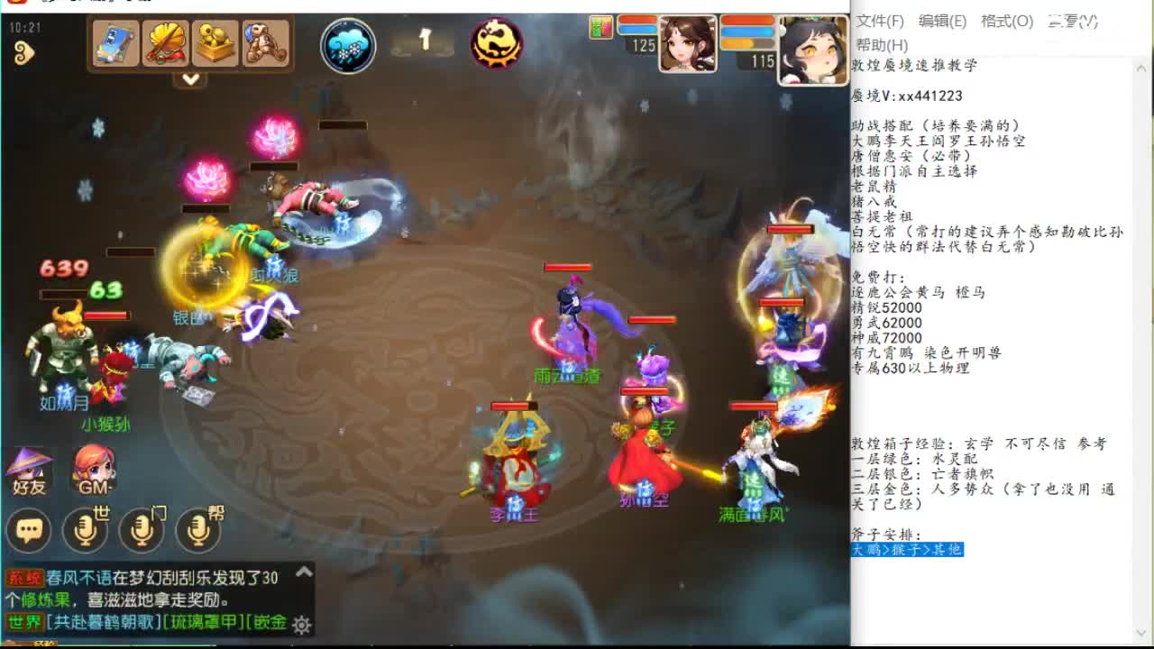 LGD以纪 LGD以纪